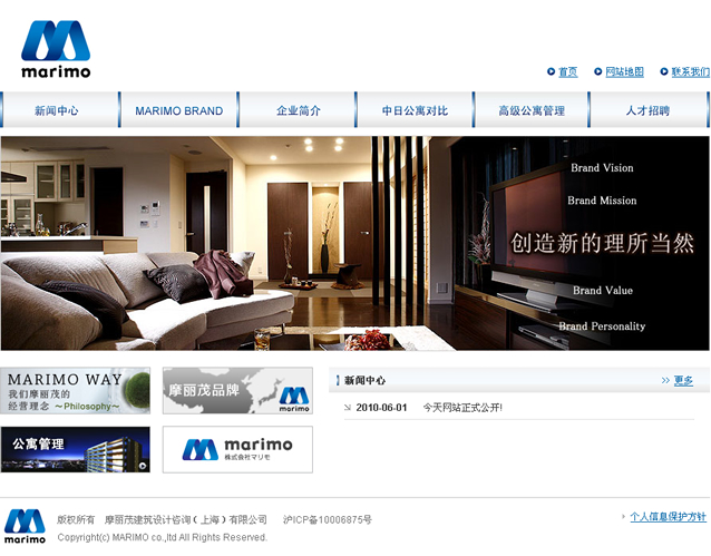 活鱼设计工作室——摩丽茂建筑设计咨询（上海）有限公司首页
